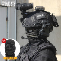 戰術兵FAST玻璃纖維安全帽防暴特種訓練戰術安全帽夜視儀護目鏡套裝