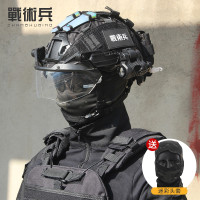 戰術兵FAST戰術安全帽護目鏡套裝工程新料防暴行動版軍迷訓練防護盔