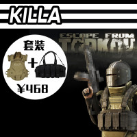 俄羅斯俄軍逃離塔科夫周邊同款killa甲彈掛6B13背心安全帽cosplay