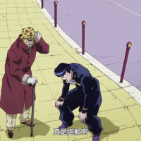 ▋妮製衣鋪 ▋jojo 奇妙冒險第四部 不滅鑽石 喬瑟夫喬斯達