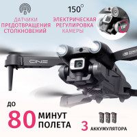 Квадрокоптер с камерой iPRO3, полет 80 минут, электро- регулировка передней камеры, датчики столкновений