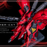 Hammer Cat  MG1/100 MSN-04-2 Nightingale 夜鶯 現貨/補款