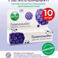 Крем гель Алфит Плюс "ПапилломаФит" 5 мл - 10 шт, средство для удаления бородавок и папиллом, мазь для тела