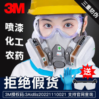 3M防毒面具6200防護面罩囗覃氣化工氣體工業粉塵噴漆全面罩防塵罩