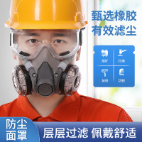 濾棉矽膠防塵口罩防工業粉塵灰塵透氣口鼻罩打磨電焊高效裝修面罩