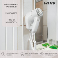 Фен для волос Viatto VA-HDW1200, фен настенный для укладки, для сушки, фен для гостиниц и отелей c настенным креплением, приборы для укладки