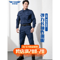 TBM教官服套裝夏長袖作戰訓練服藏青戰術服褲子特訓服耐磨訓作套裝男