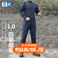 新款阻擊者四季蛙服套裝耐磨吸濕排汗戰術套裝作戰訓練服教官服gen3
