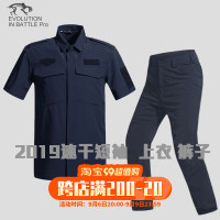 猛虎營2019速乾短袖教官服訓練服戰術訓作服藏青色夏季套裝戶外褲