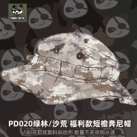 高原防曬狙擊手戰術短帽沿奔尼帽巡邏戰鬥圓邊小兵帽叢林綠徒步君規