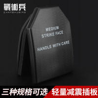 戰術兵 背心內置EVA輕量填充插板6094內襯板JPC馬甲訓練裝備