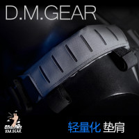 DM GEAR  激光切割墊肩 軍迷戰術背心輕量化MC迷彩墊肩 舒適薄款