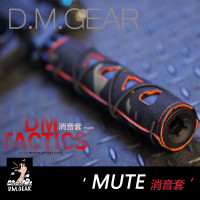 DMGear 戰術配件消音器 火帽軍綠色保護套