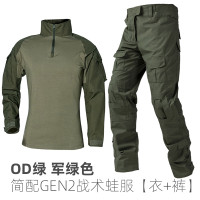 戰術湯姆國產GEN2軍綠色蛙服套裝 OD綠G2蛙皮軍迷綠色作戰服