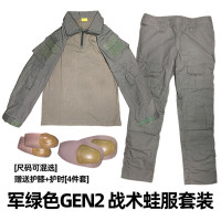 戰術湯姆G2軍綠色GEN2遊騎兵綠RG套裝蛙服戰鬥服軍迷戶外蛙皮衣褲