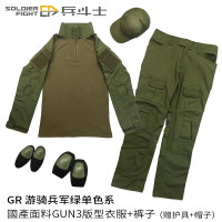 兵鬥士 國產軍迷GEN3遊騎兵綠G3蛙皮RG軍綠 戰術服戶外運動作戰訓練服