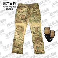 GEN3蛙服單褲MC多地形機能MultiCam全地形CP色G3工裝版型 戰術褲