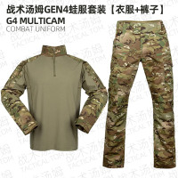 戰術湯姆國產MultiCam多地形G4作戰蛙服GEN4蛙皮CP戰鬥戰術MC套裝