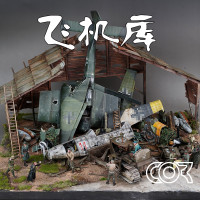 軍模模型場景沙盤40年代木製廠房車間空軍地勤飛機庫棚子1:32/35