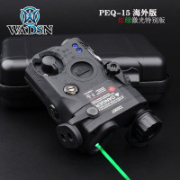 WADSN沃德森戰術海外版peq-15鐳射指示器紅綠激光照明UHP電池盒