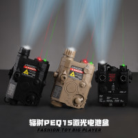 PEQ15戰術電池盒照明綠激光紅外線手電筒鐳射鼠尾DBAL-A2爆閃玩具