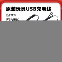 電動挖土機玩具槍7.4V鋰電池充電線遙控車變形車越野車3.7V充電器