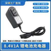 8.4V鋰電池充電器7.4V電池唱戲機擴音器18650聚合物組1A2A5A8A10A