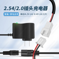 3.7v7.4v12v 18650鋰電池充電器線xh2.54ph2.0釣魚頭燈手電筒4.2V