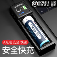 18650鋰電池專用4.2V充電器多功能3.7V通用26650手電筒2A快充閃充