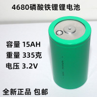 全新正品46800鋰電池磷酸鐵鋰電池比亞迪充電3.2v15安時儲能動力