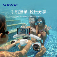 Sublue MixPro水下推進器潛水助推器水下拍攝無人機手持潛水裝備