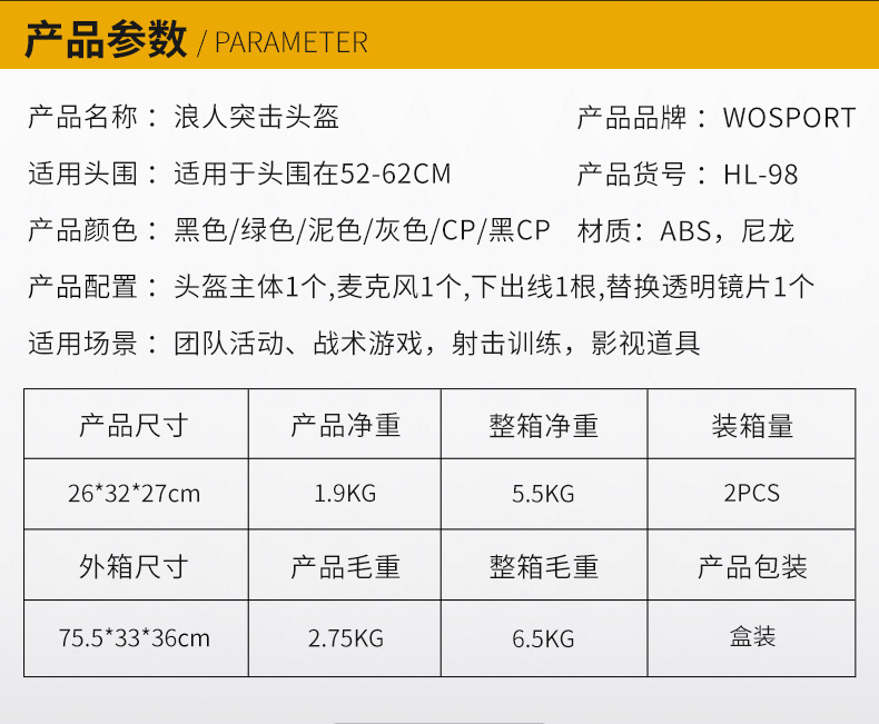 hl-98内页改_02.jpg