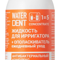 Waterdent Жидкость для ирригатора Антибактериальная, 100 мл