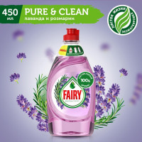 Средство для мытья посуды Fairy Pure & Clean Лаванда и Розмарин, 450 мл