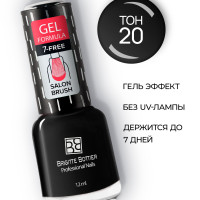 Brigitte Bottier лак для ногтей GEL FORMULA тон 20 черный 12мл