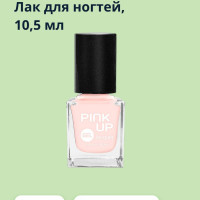 PINK UP Лак для ногтей GEL тон 37 10,5 мл