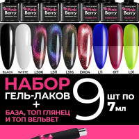 Pinkberry / Гель лак для ногтей набор 12 шт.
