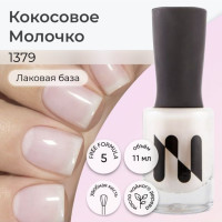 Masura Лаковое покрытие Кокосовое Молочко, молочный с шиммером, 11 мл