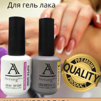 База и топ для гель лака / Каучуковая база / Топ без липкого слоя