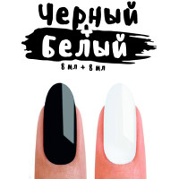 Adricoco Набор Черный + Белый / гель лак для ногтей черный + гель лак белый для ногтей