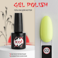KOI Трехфазный гель-лак для ногтей, для маникюра, 10 мл, №002 желтый