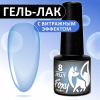 FOXY EXPERT ::: 5 мл. Витражный гель лак для ногтей. Гель лаки для маникюра JELLY #08. Голубой / Фокси Эксперт /