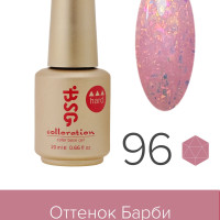 BSG Цветная жесткая база Colloration Hard №96 - "Хрусталь" розового оттенка Барби (20 мл)