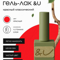 Гель лак,цвет красный,арт U11