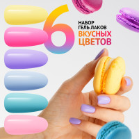 Набор ярких гель-лаков для ногтей 6 цветов