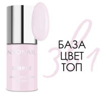 Гель-лак NeoNail Simple 3 в 1 (база+цвет+топ), сиреневый (Peaceful)