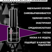 База для гель лака для ногтей