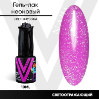 VogueNailsRu гель-лак для ногтей СВЕТОМУЗЫКА