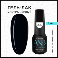 ANB Professional, Гель лак для ногтей ультра-черный 002, 5мл.