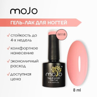 MOJO / Гель-лак / Гель-лак для ногтей / Лак для ногтей / Гель-лак для маникюра 8 мл